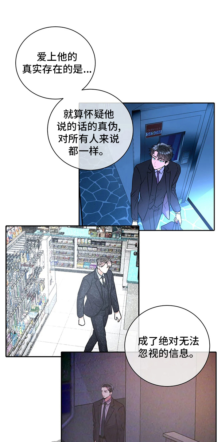 第84章：帮手5