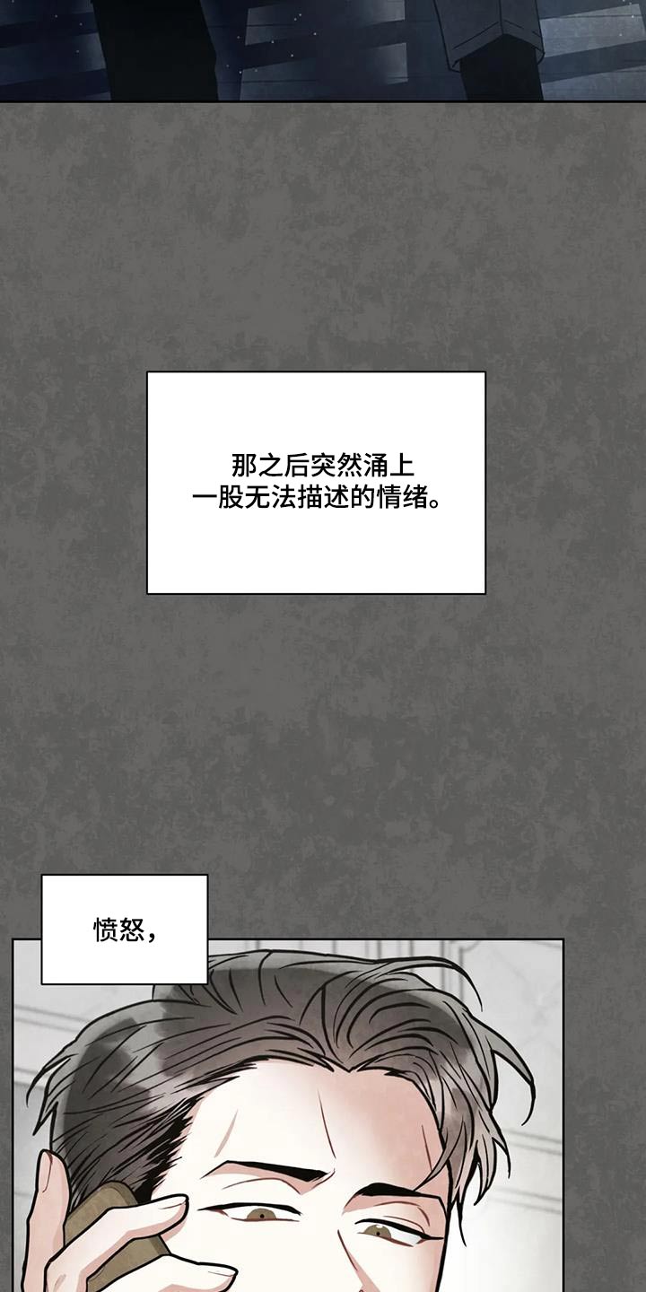 第127章：【第二季】幸福18