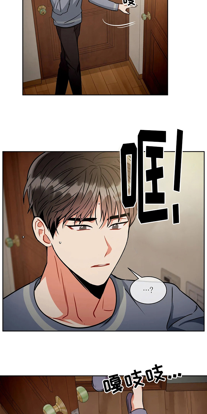 第75章：睡眠障碍6
