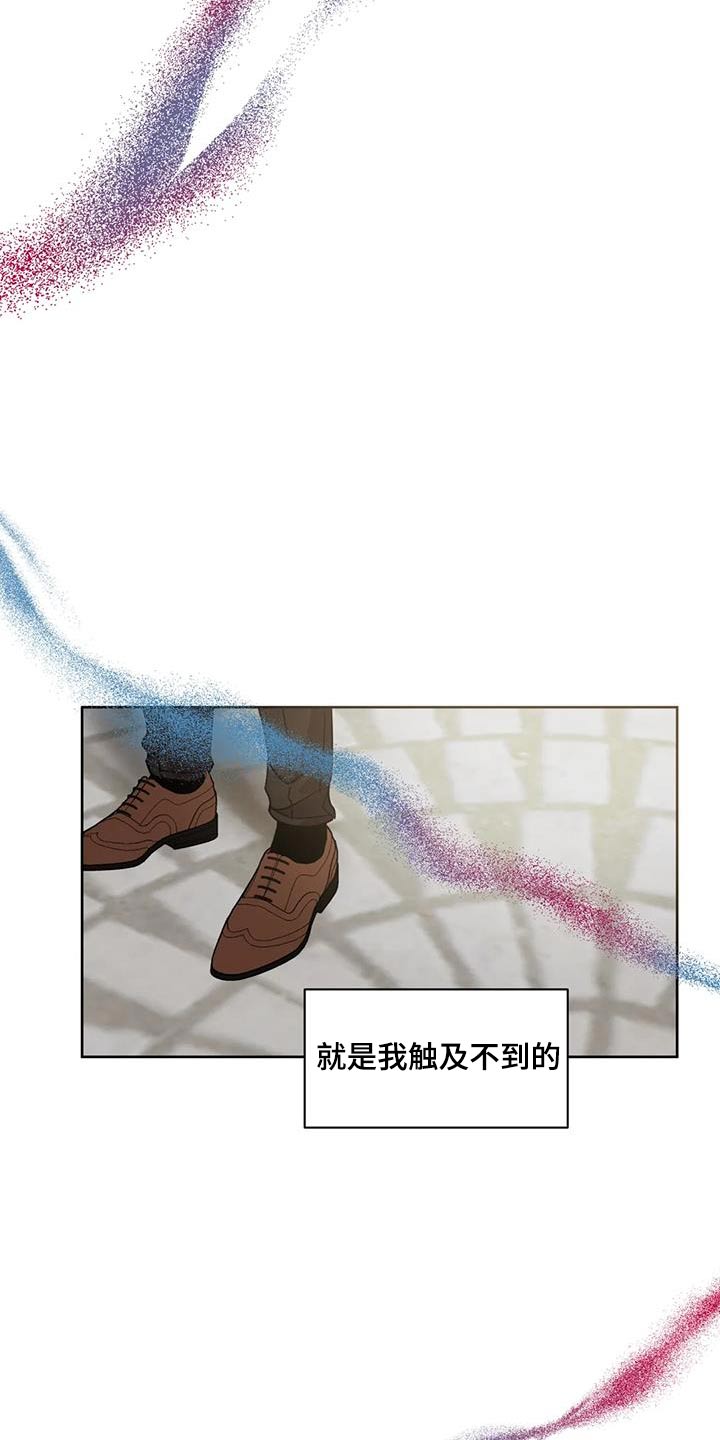 第98章：【第二季】检查官13