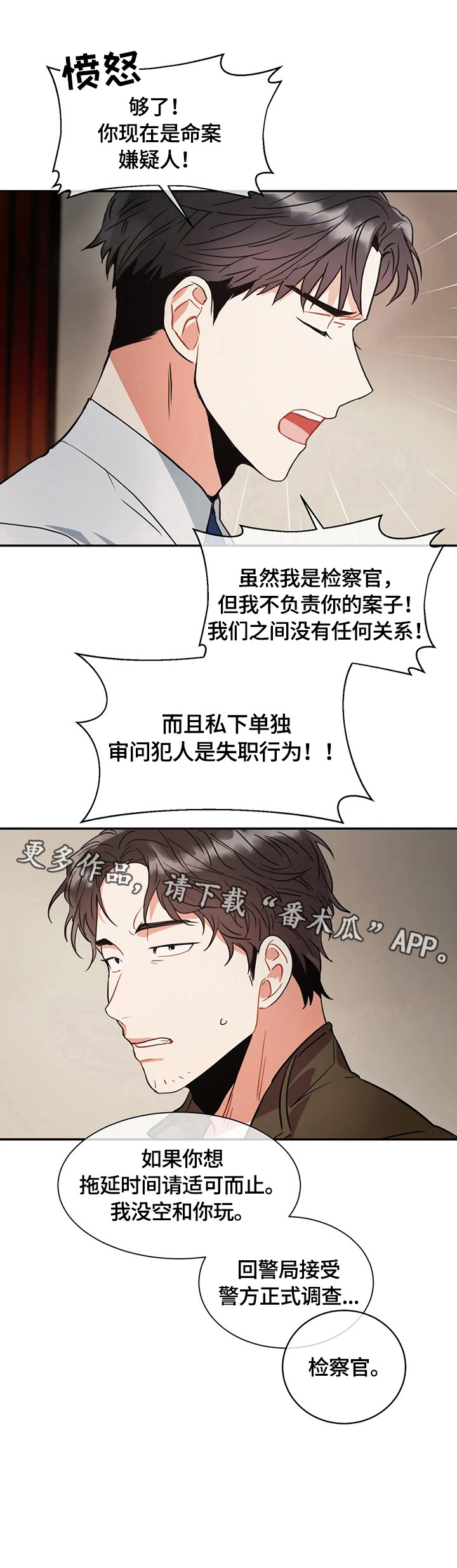 第5章：质问11
