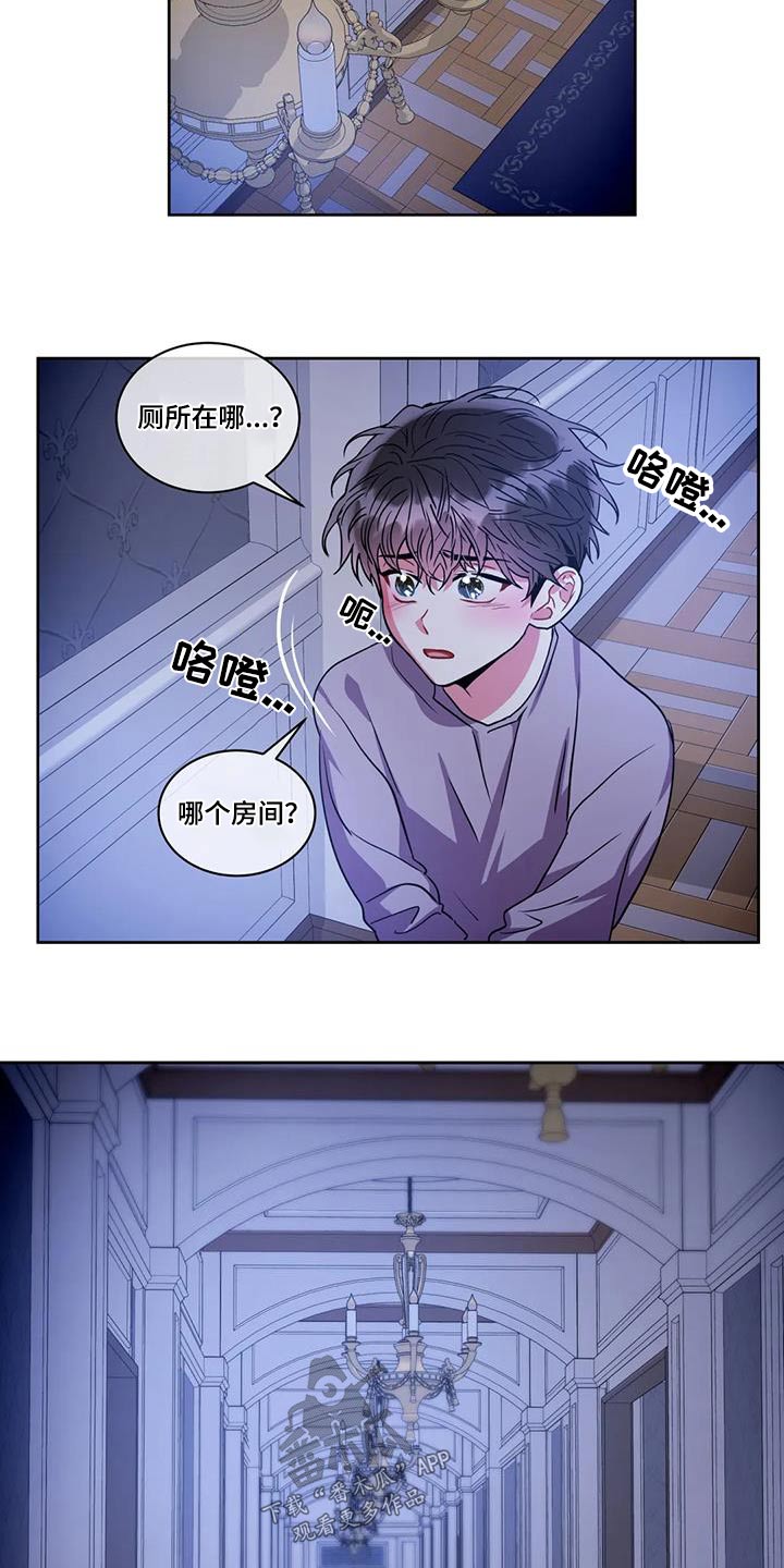 第100章：【第二季】厕所在哪15