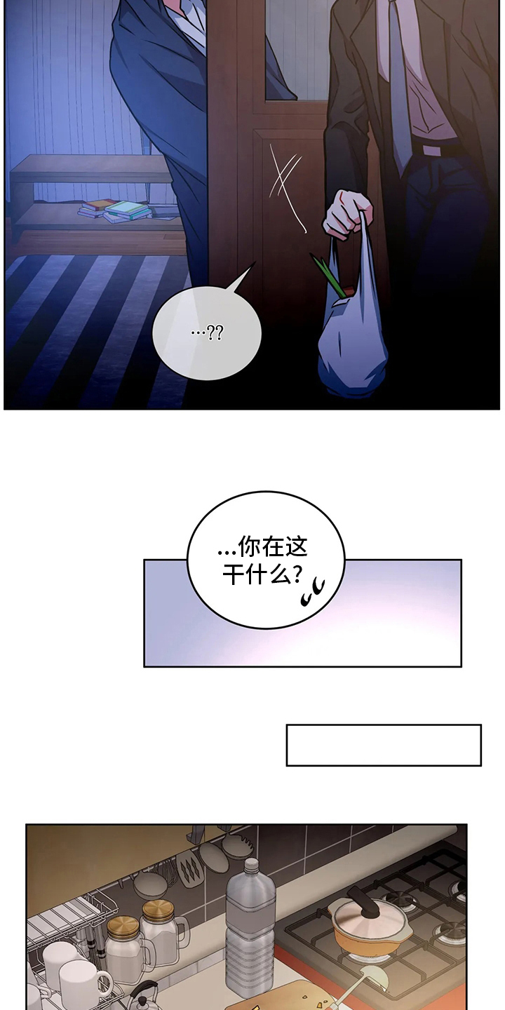 第77章：在这干嘛19