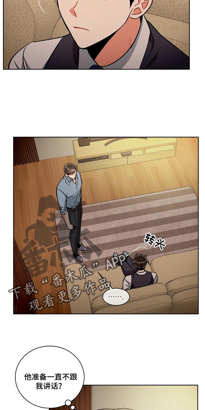 第89章：失落16
