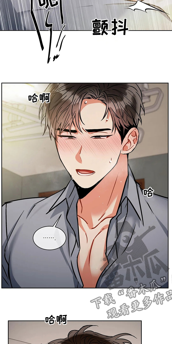 第71章：奇怪15