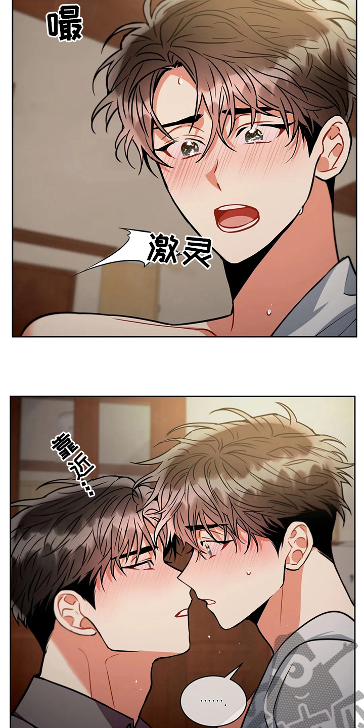 第86章：目的18