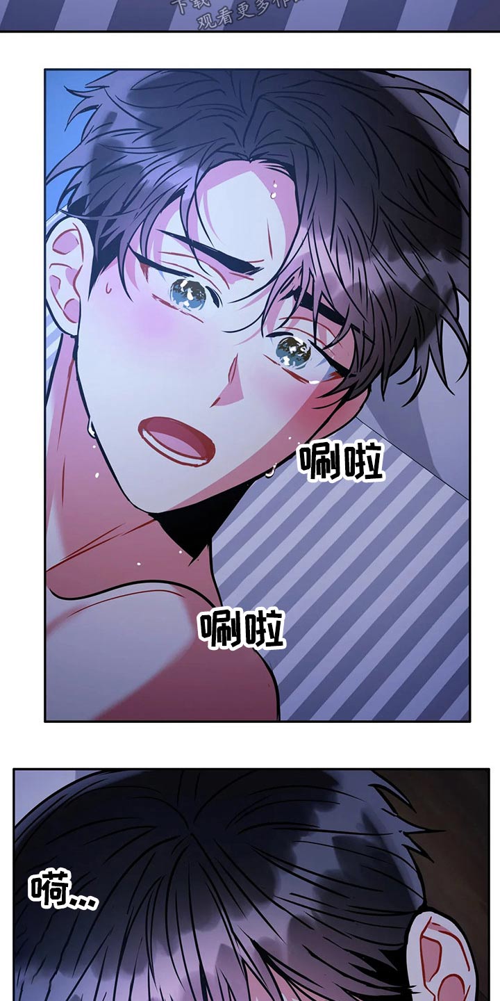 第97章：【番外】梦境20