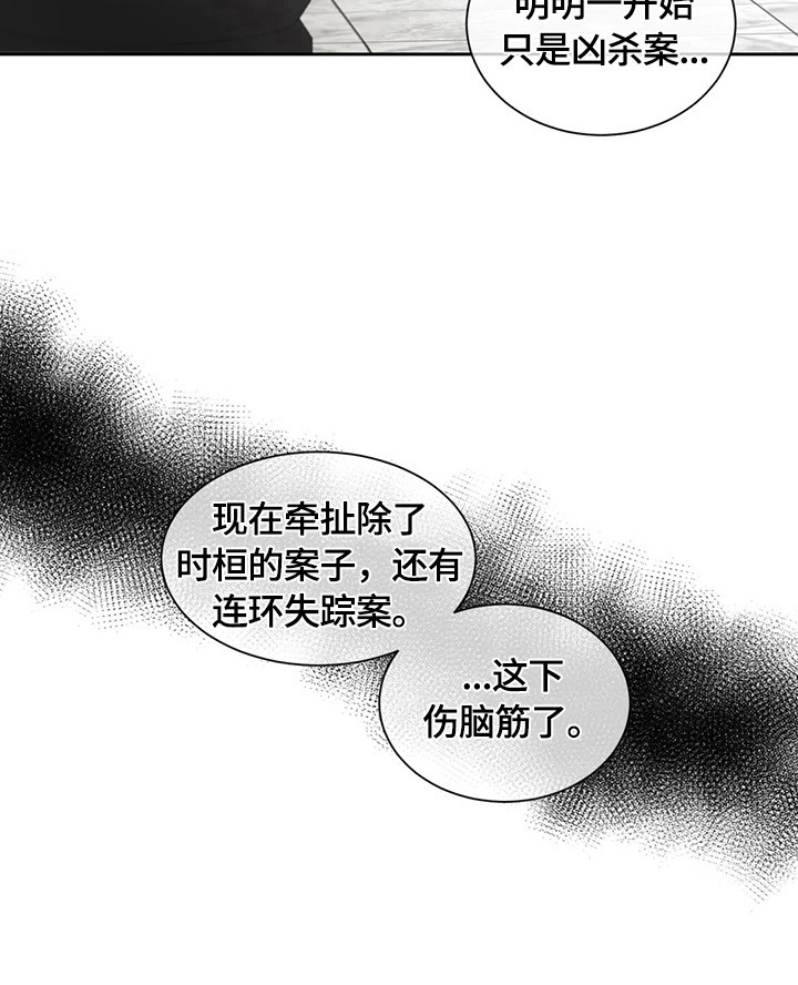 第21章：伤脑筋10