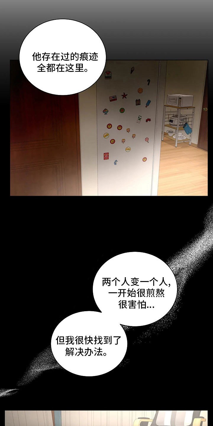 第80章：你想的话5