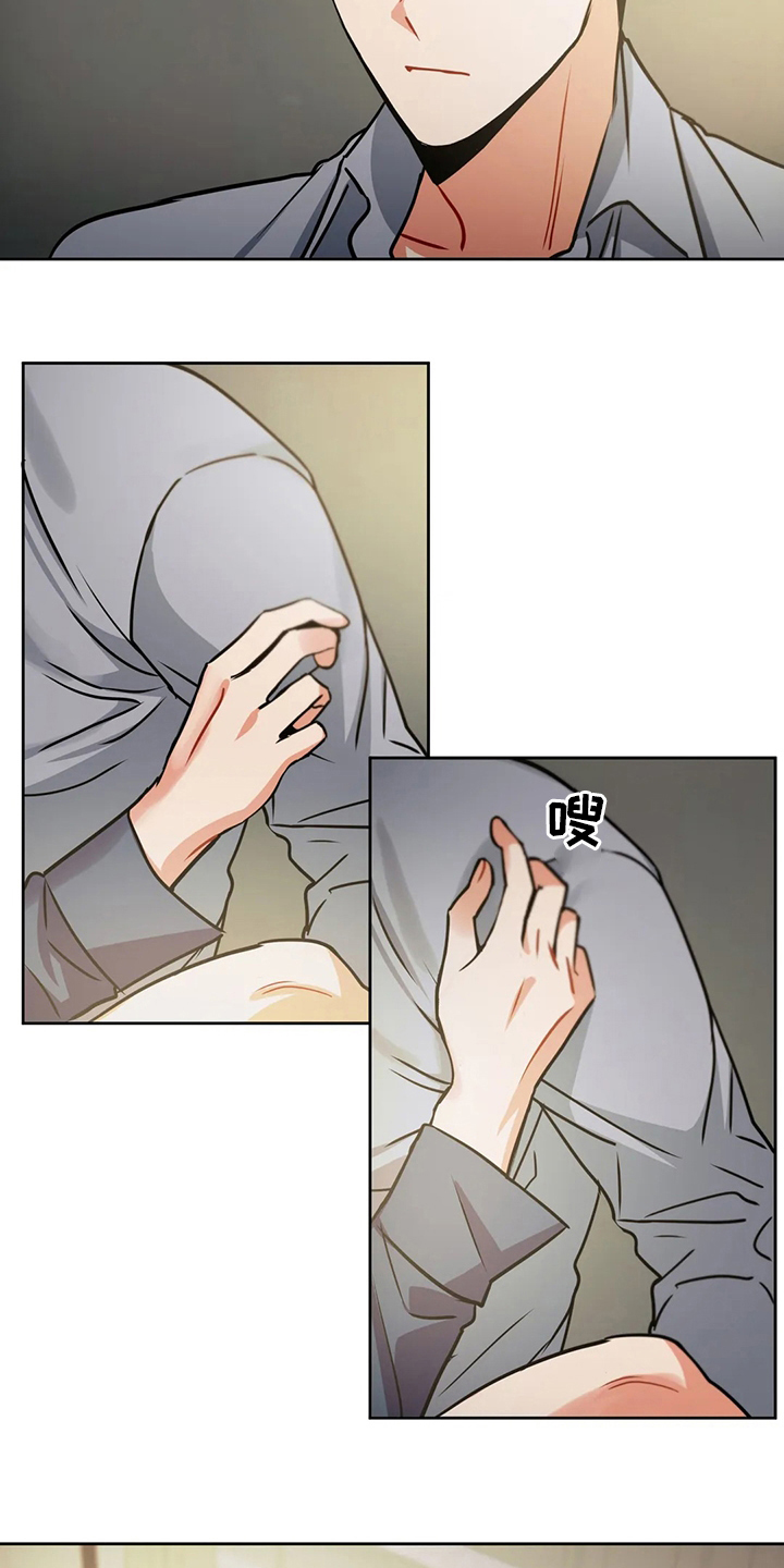 第74章：没事吧13