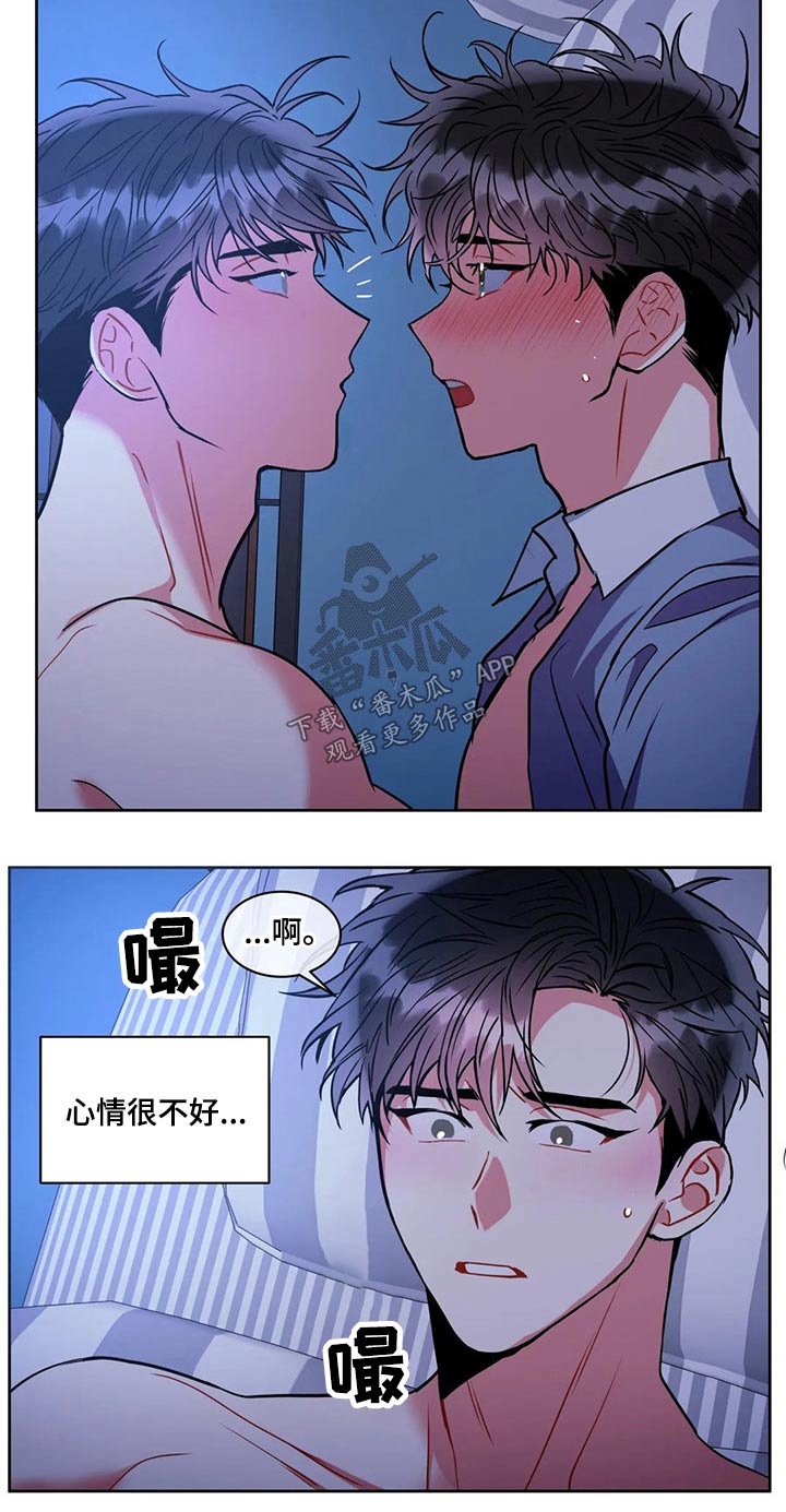 第95章：【番外】求原谅21