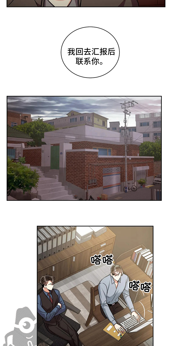 第69章：特殊情况17