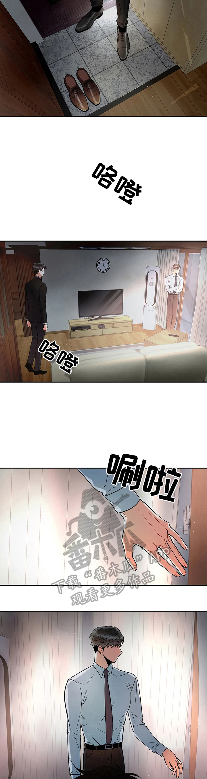 第16章：答应8