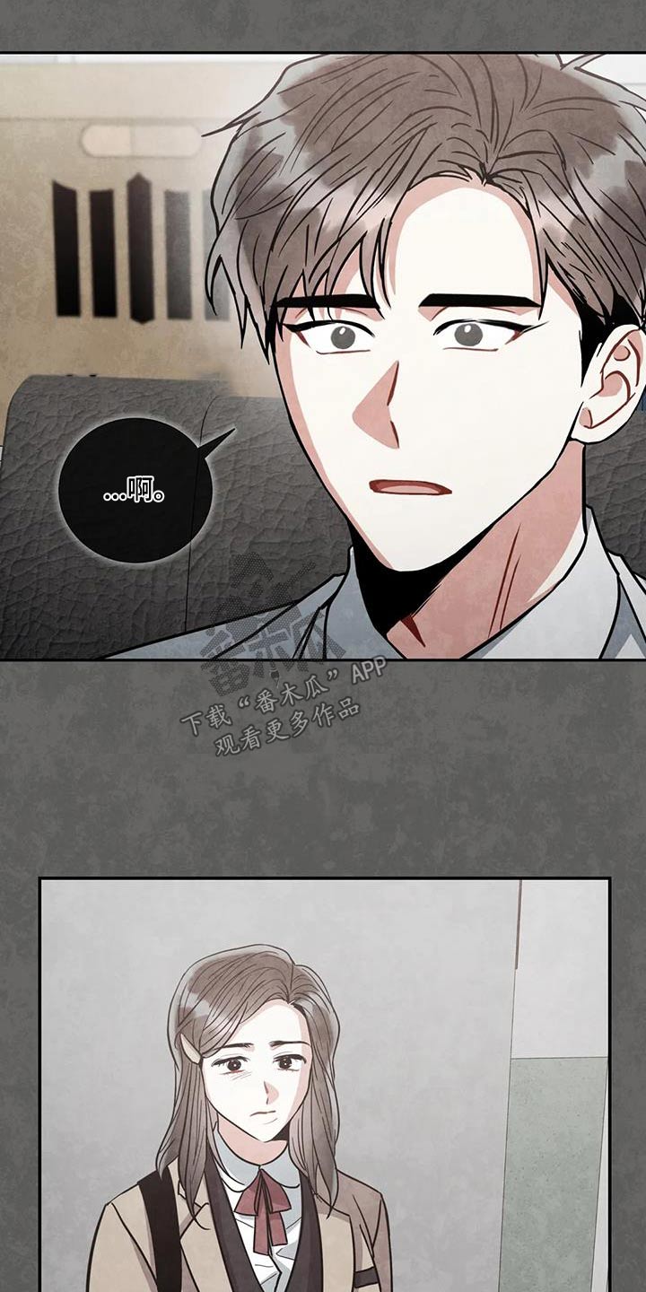 第116章：【第二季】拒绝20