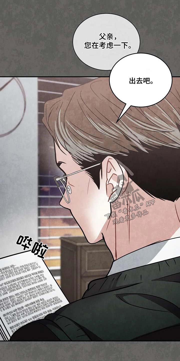 第114章：【第二季】房地产11