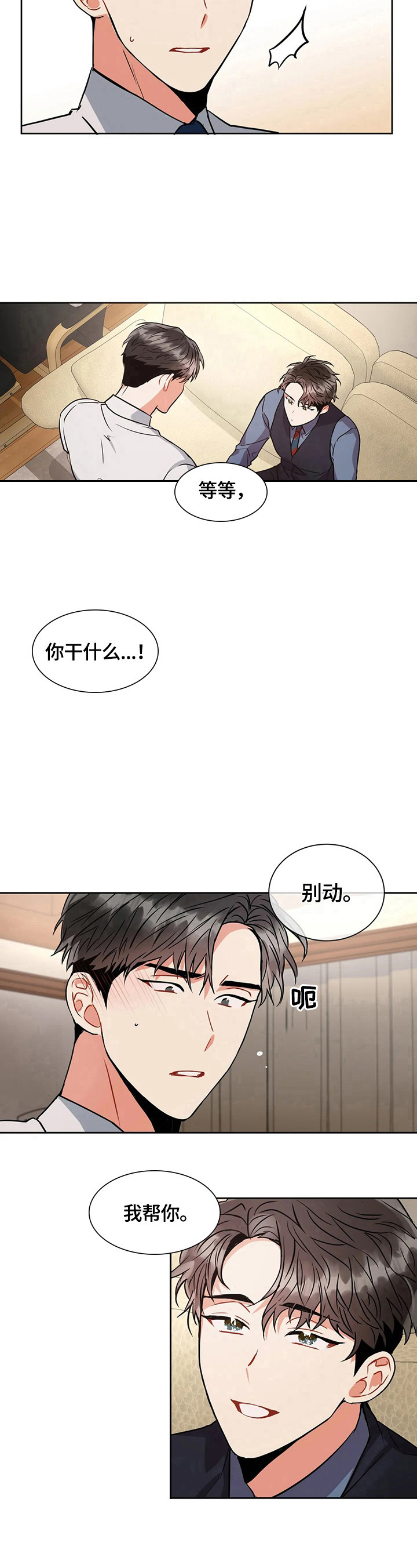 第28章：熟练7