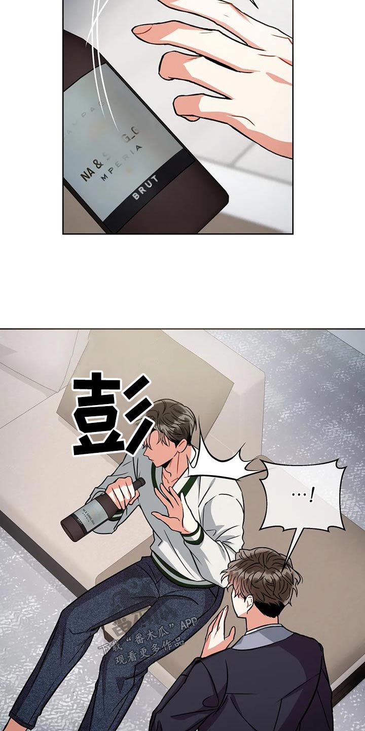 第108章：【第二季】你喝酒了29