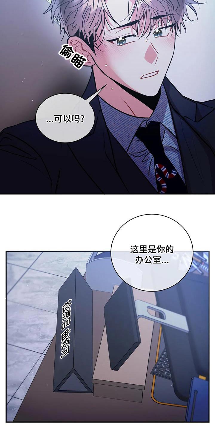 第127章：【第二季】幸福11