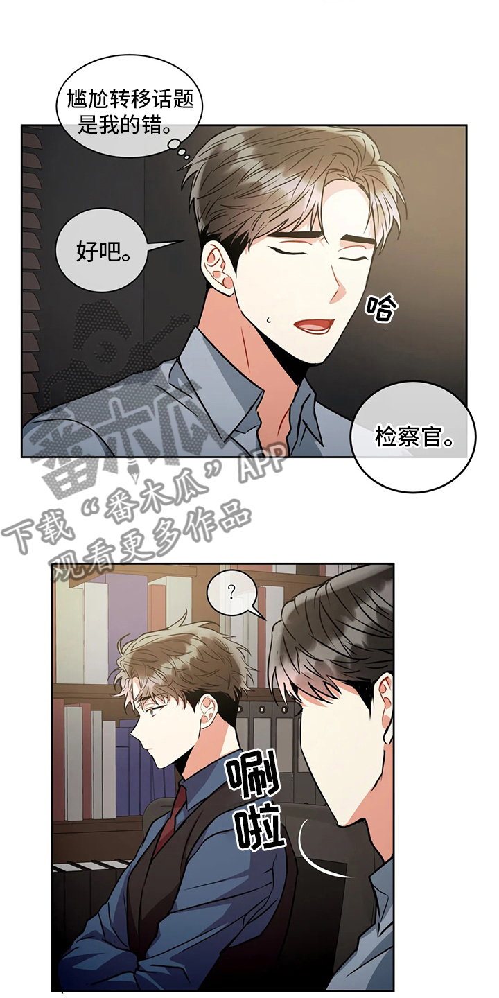 第70章：密码9