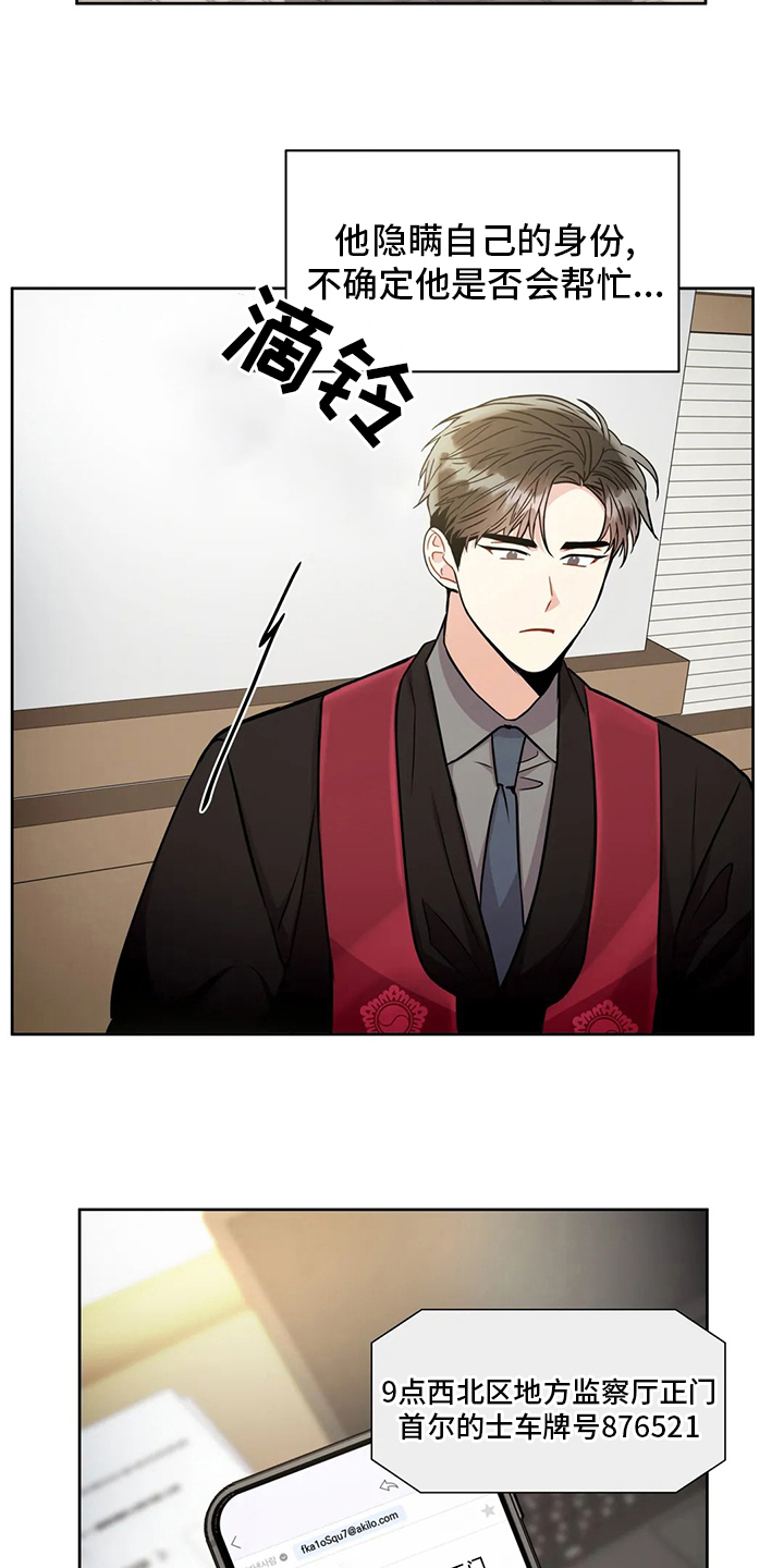 第84章：帮手11