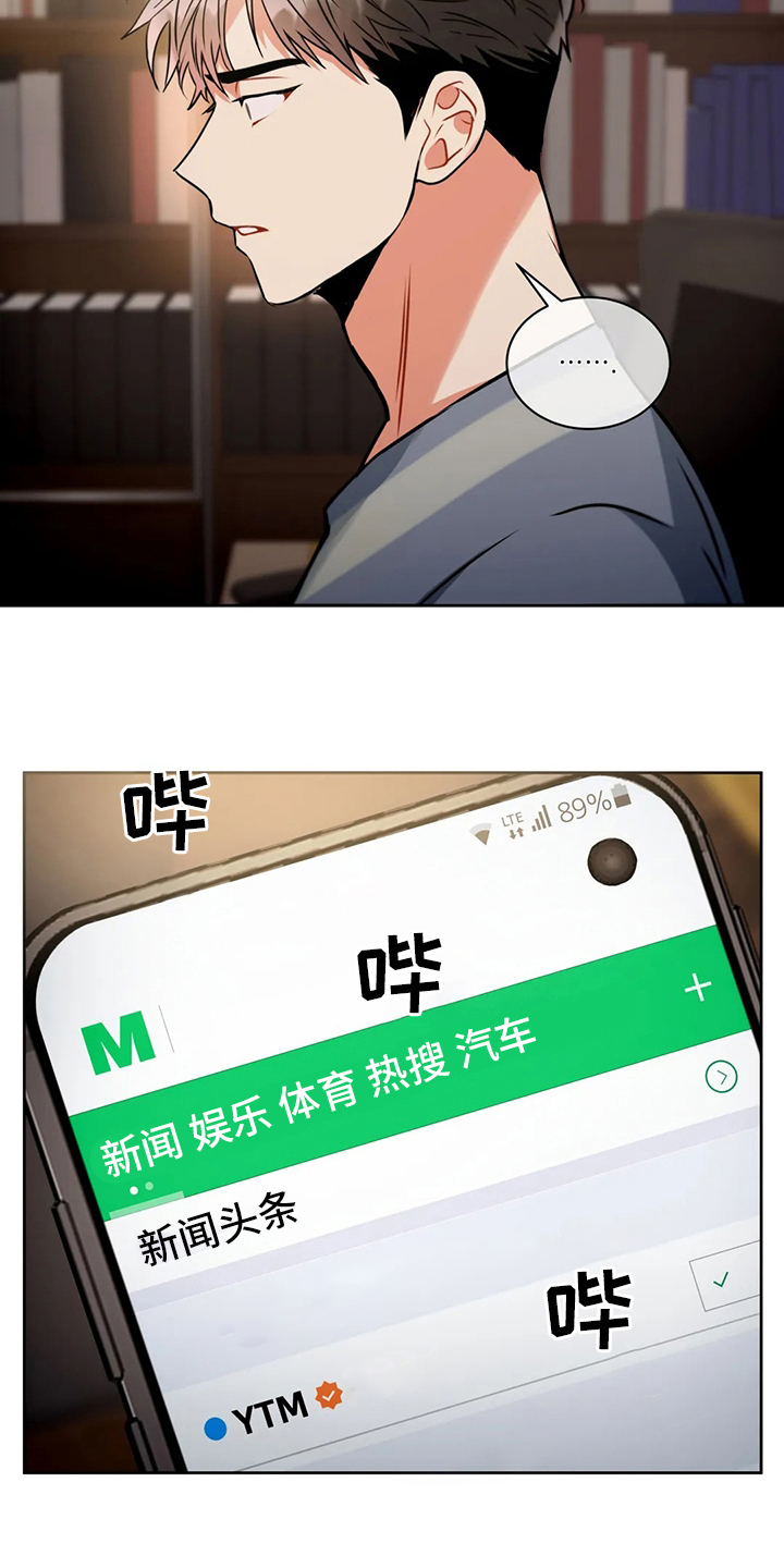 第81章：家人10