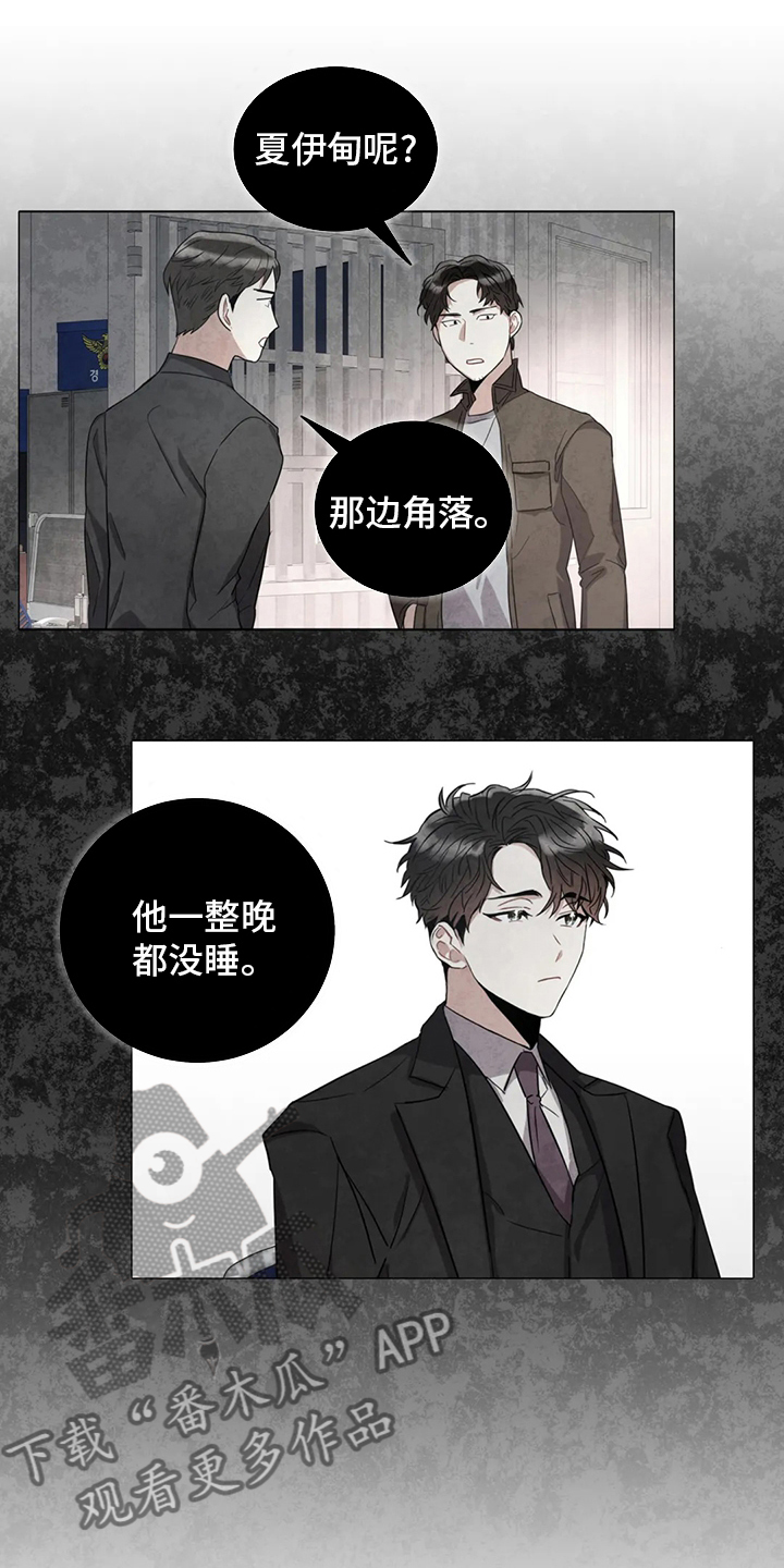 第75章：睡眠障碍19