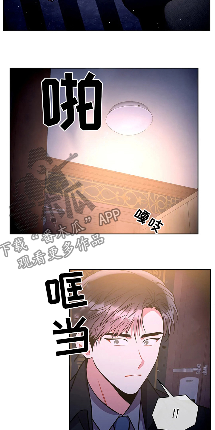 第77章：在这干嘛17