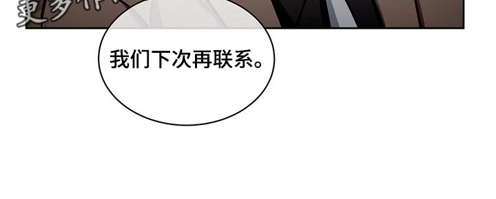 第91章：干涉24
