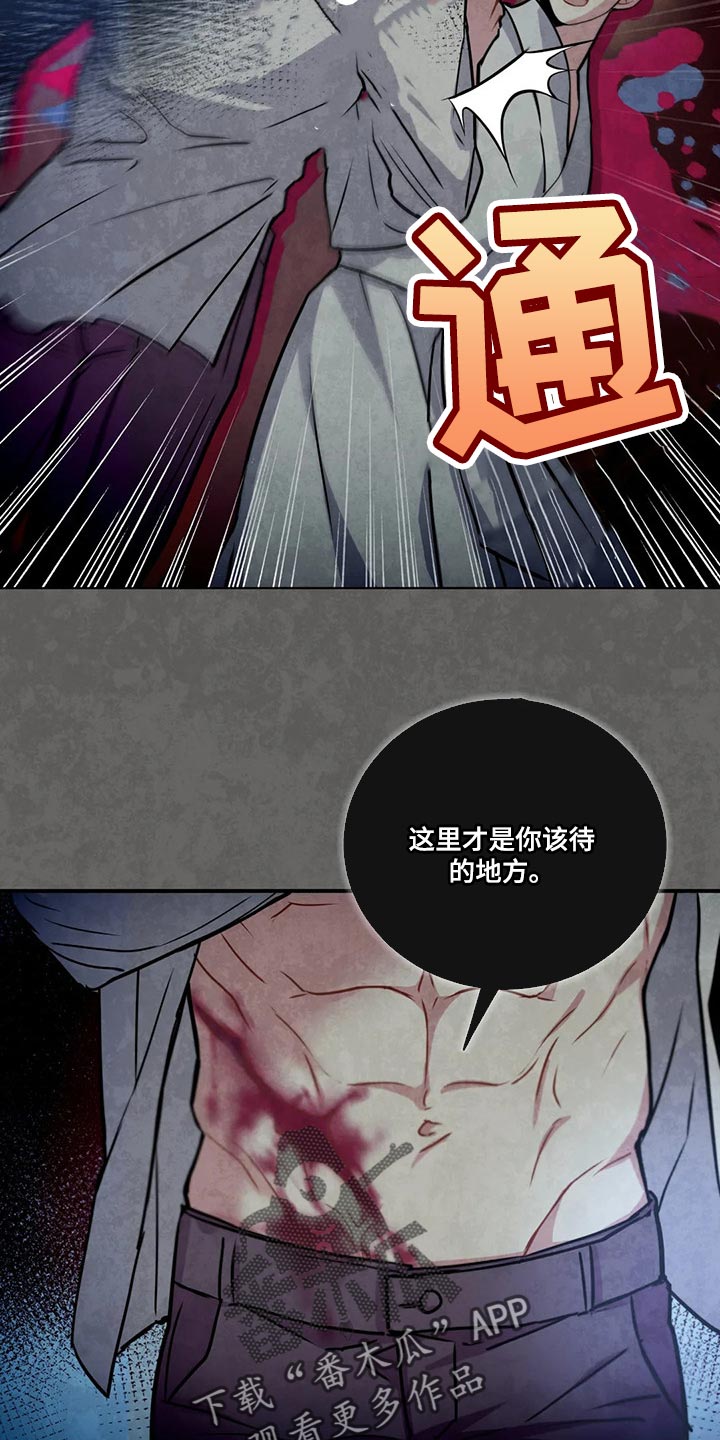 第90章：快请进10