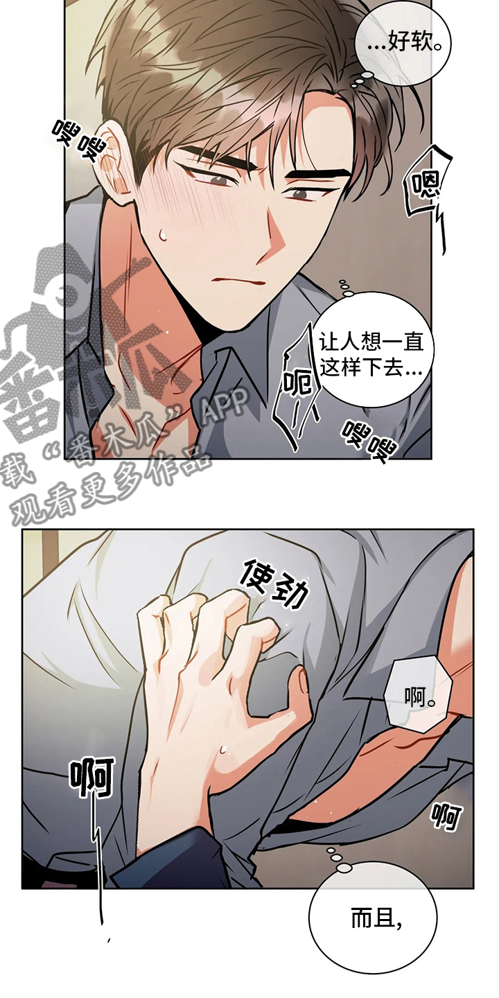 第71章：奇怪12