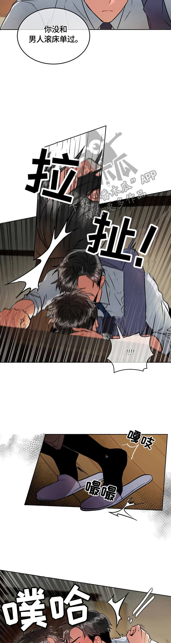 第28章：熟练1