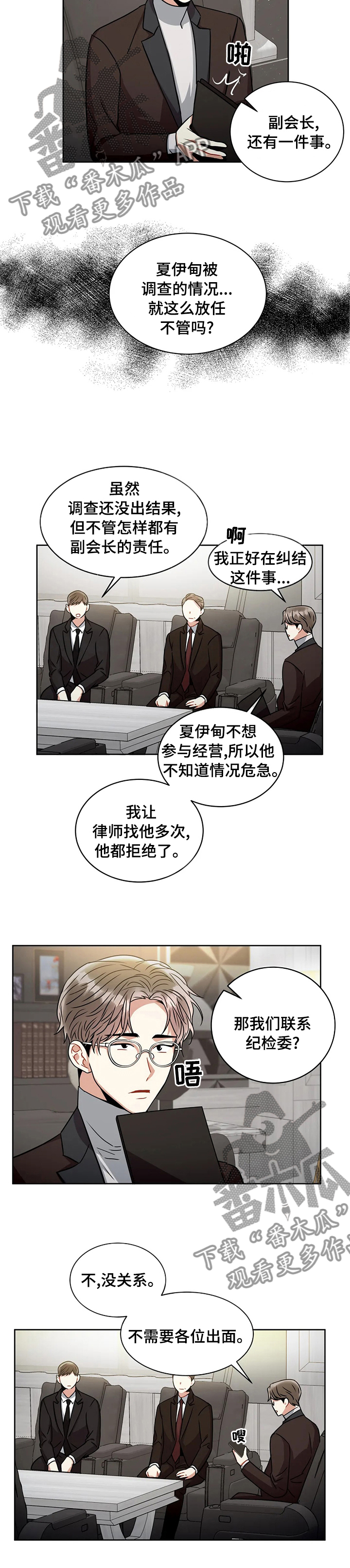 第64章：家事7