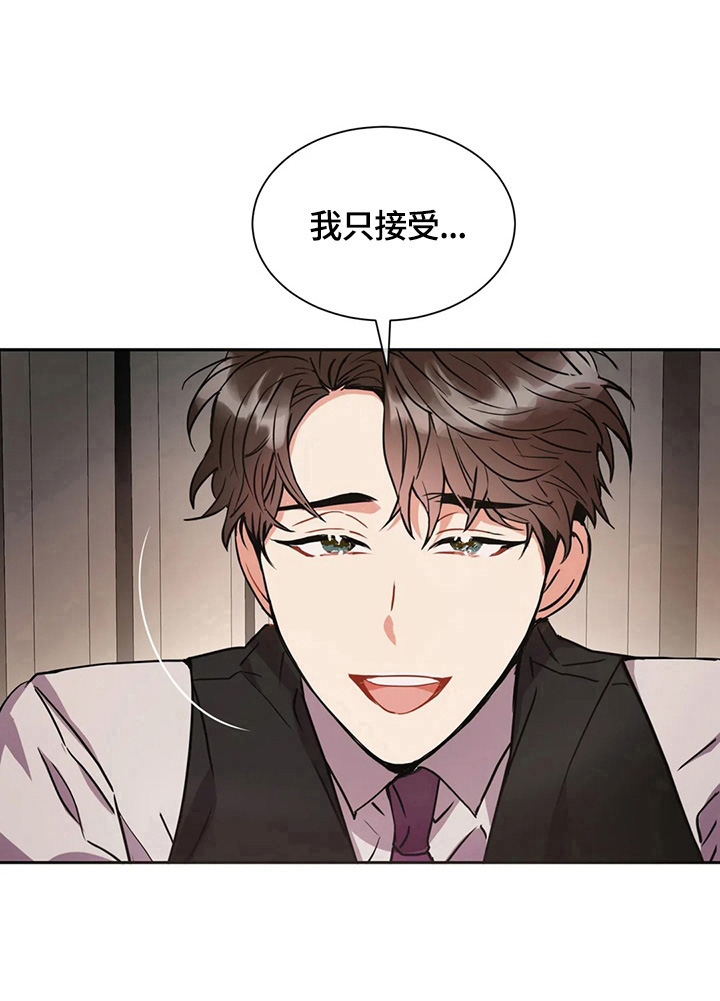 第5章：质问7