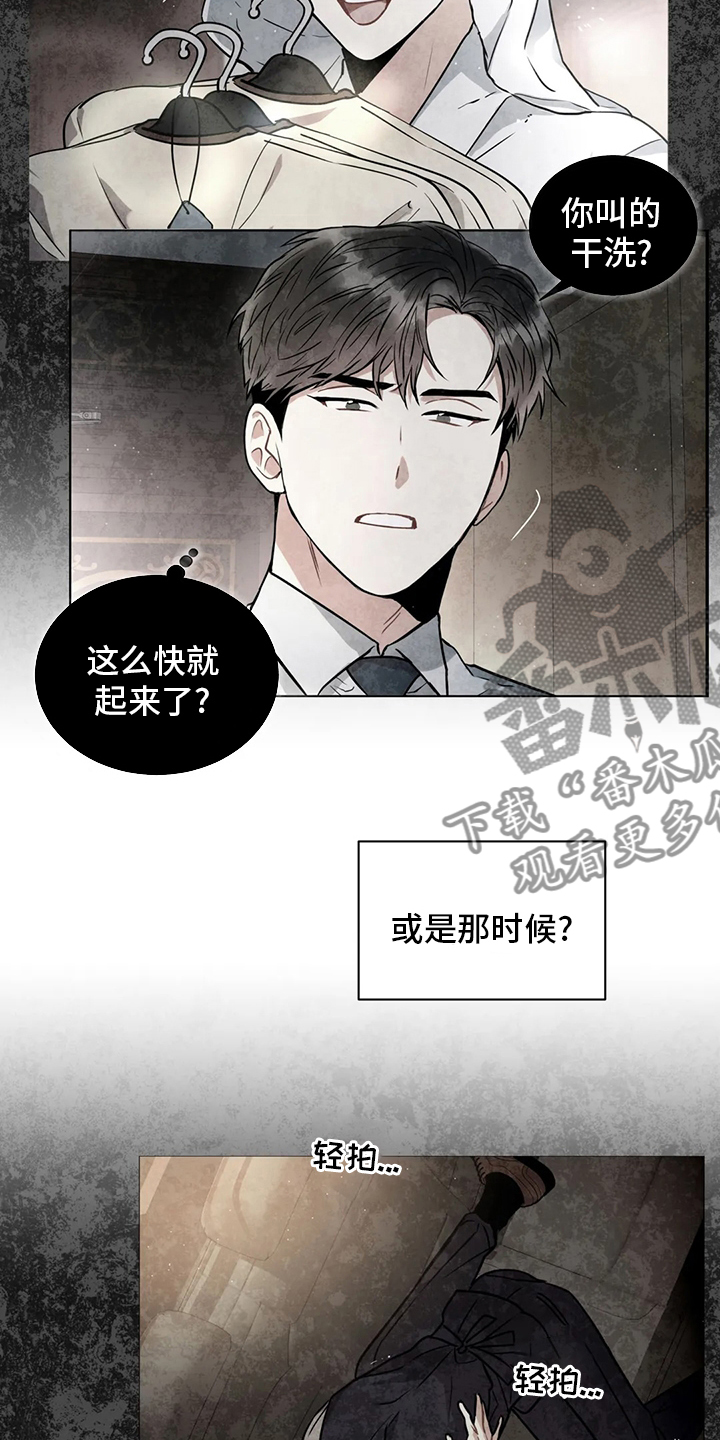 第76章：视频5