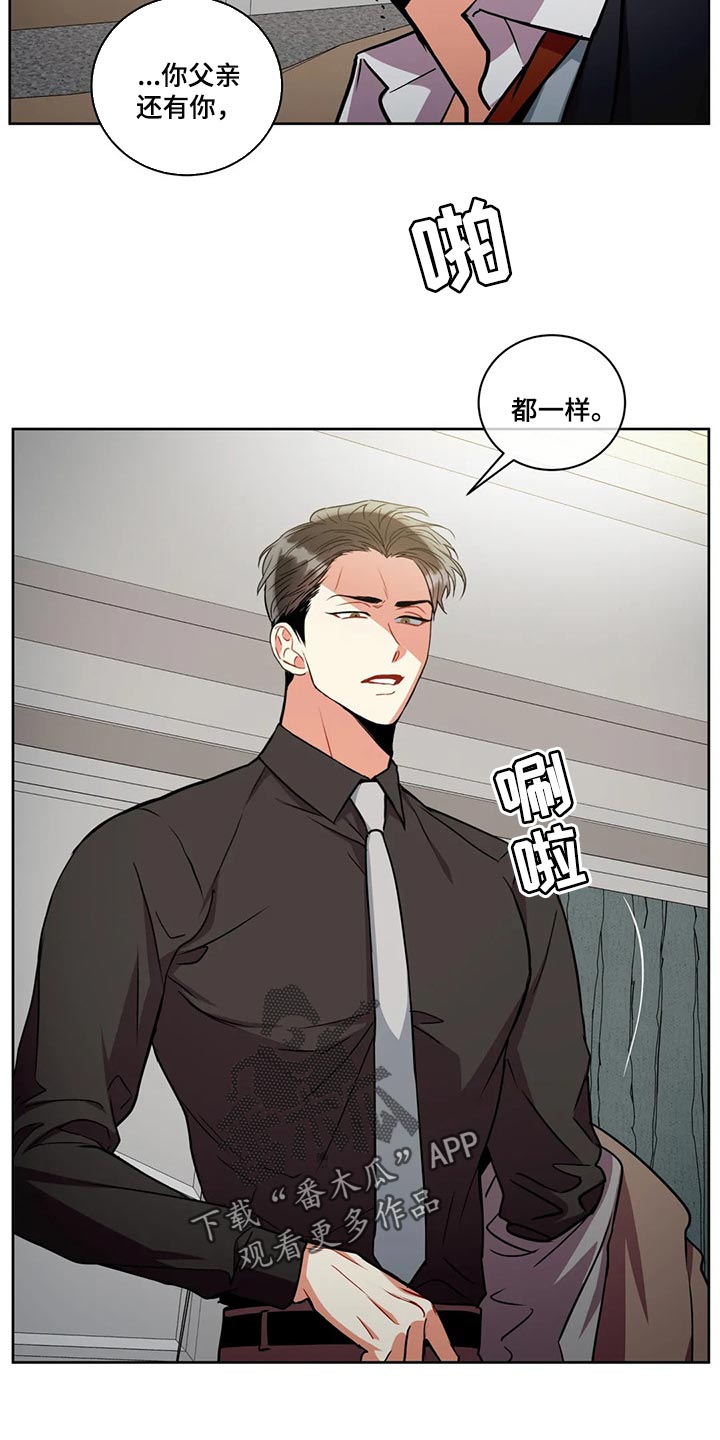 第92章：一成不变24