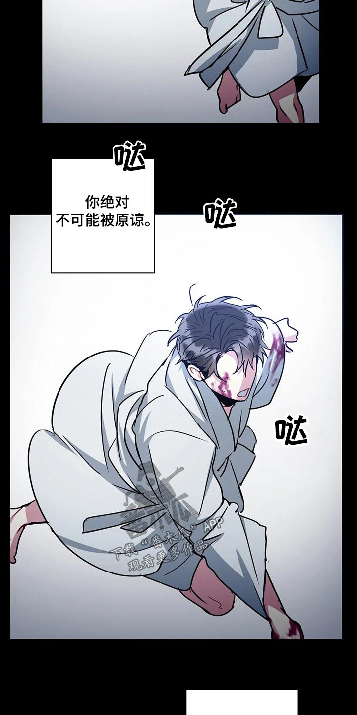 第97章：【番外】梦境8