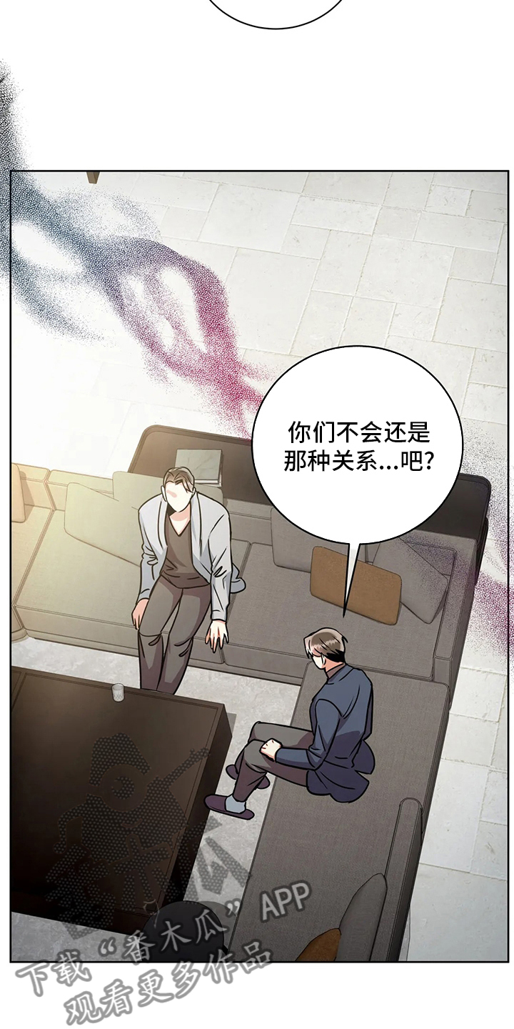 第82章：调查完毕12