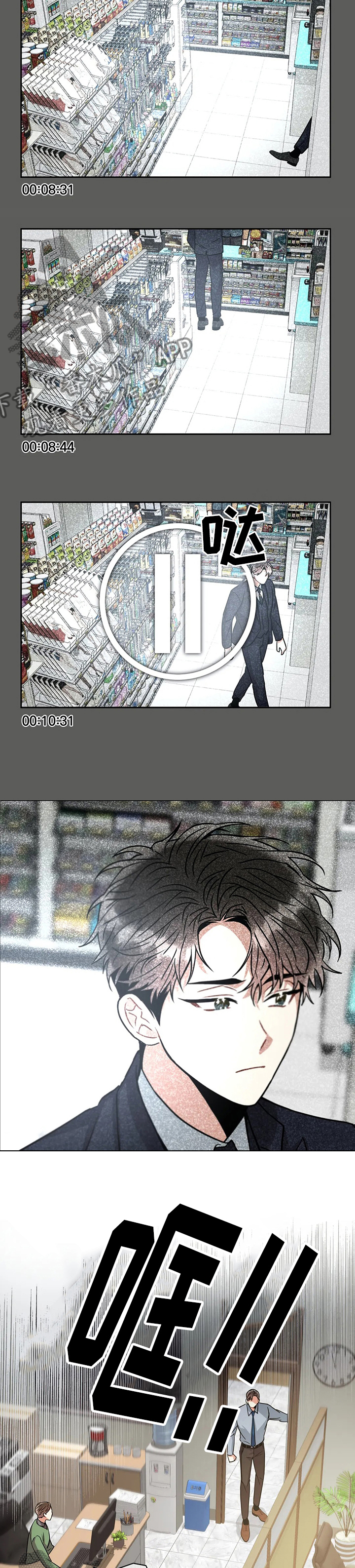 第66章：进展7