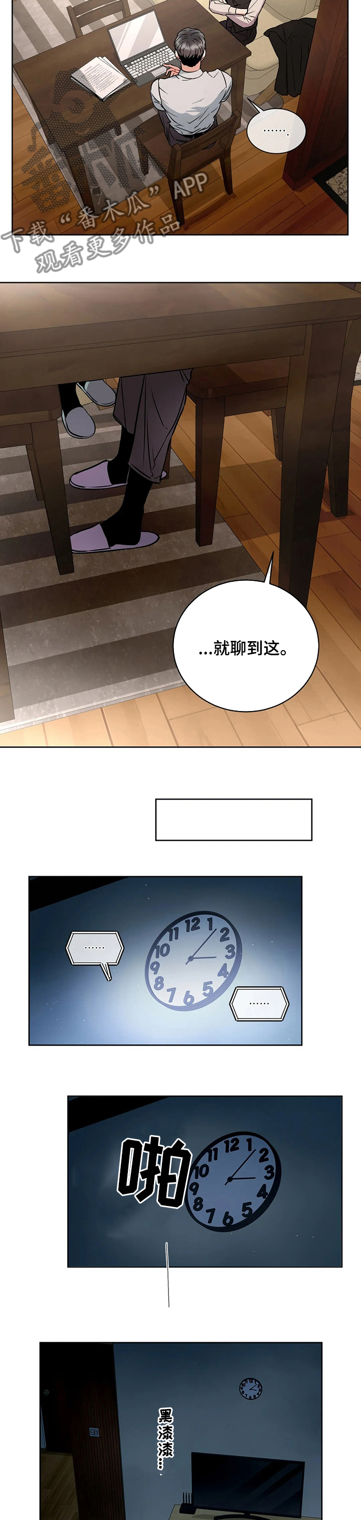第37章：怎么样6