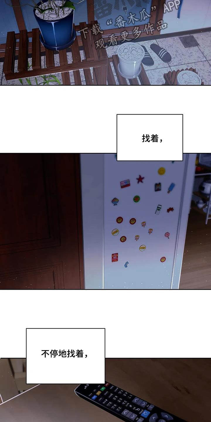 第122章：【第二季】是我弟弟13