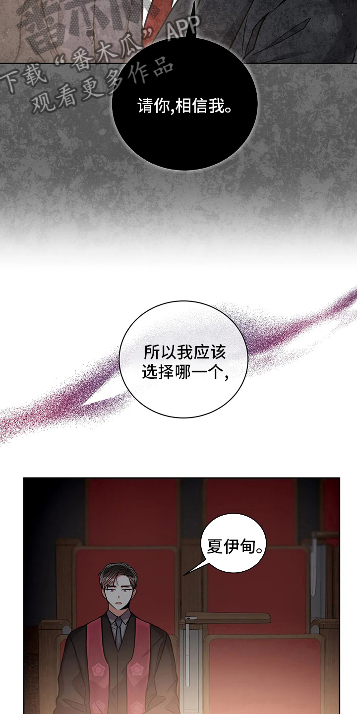 第84章：帮手8