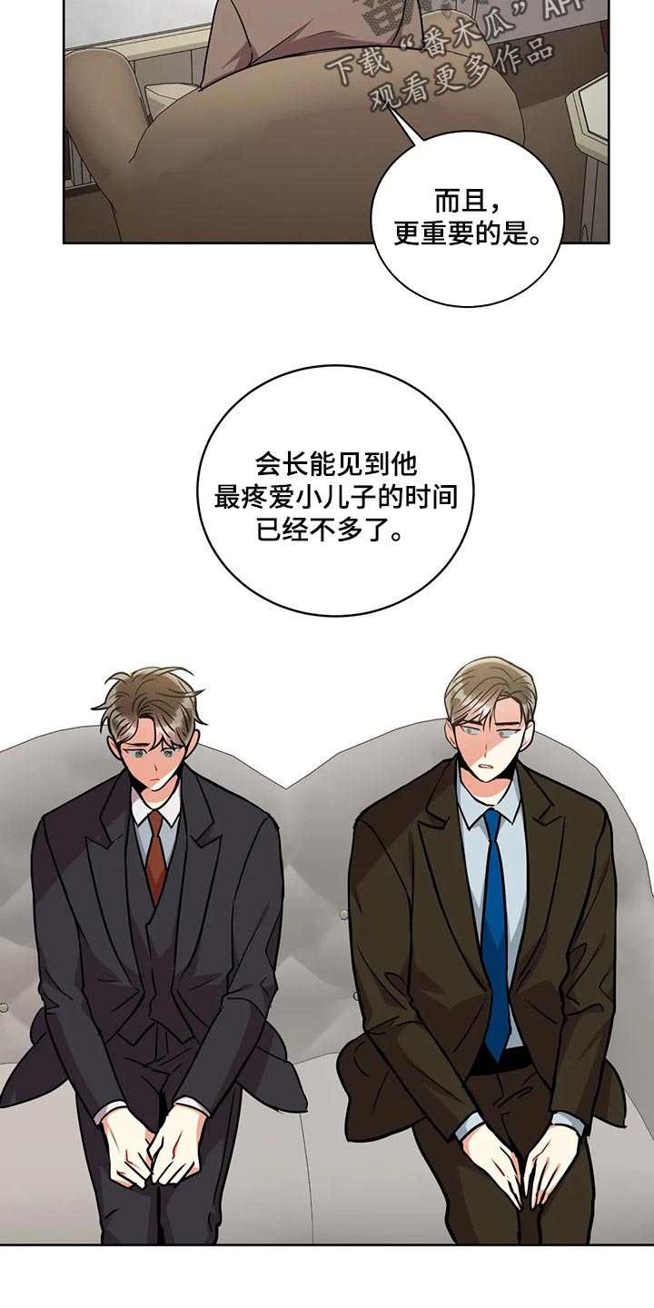 第91章：干涉19