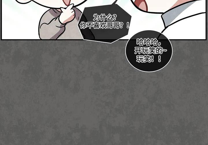 第118章：【第二季】工作20