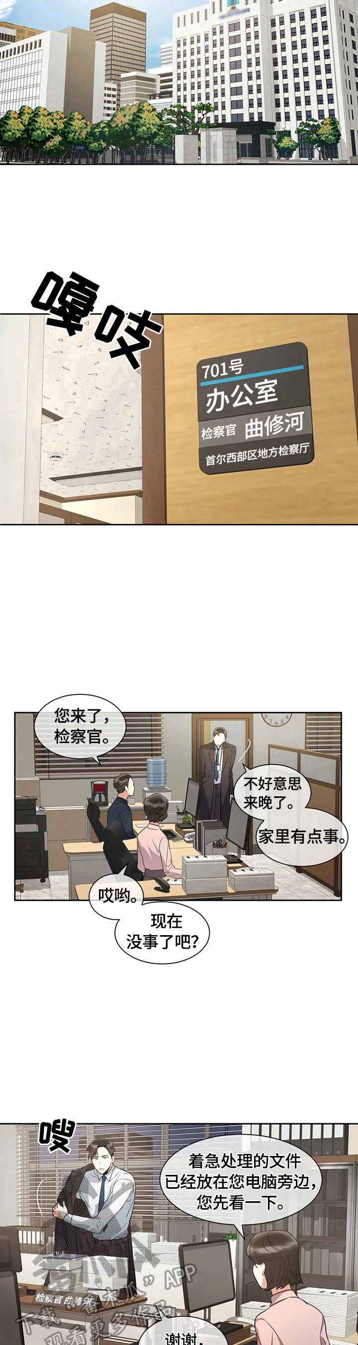 第7章：送花7