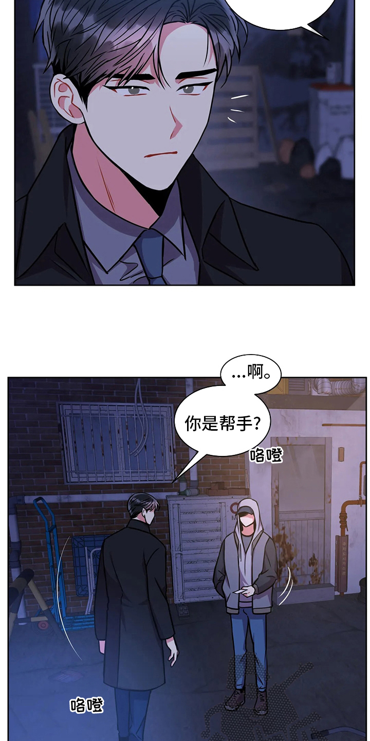 第84章：帮手15