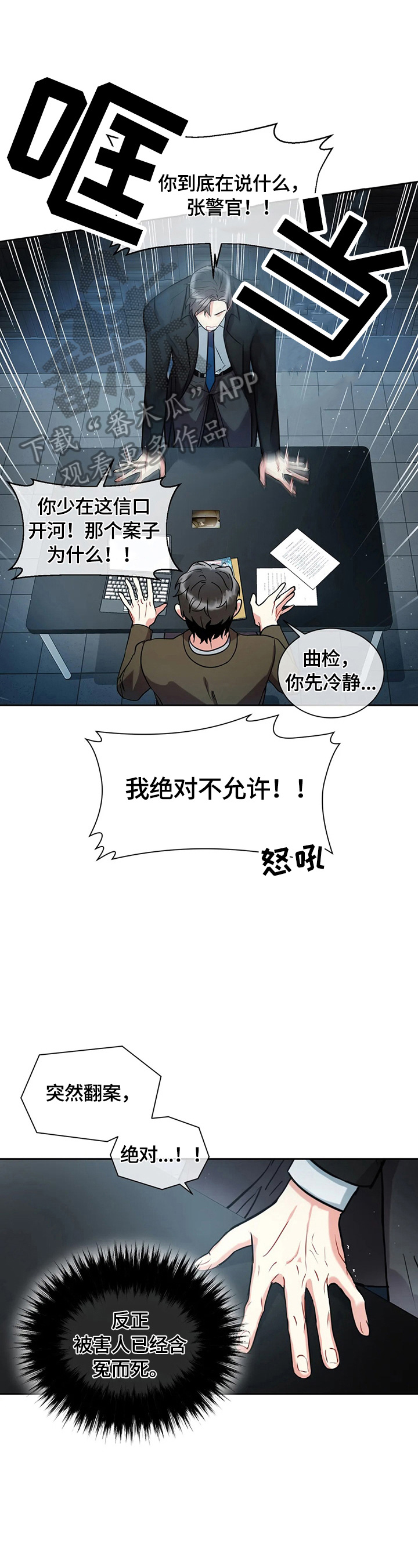 第14章：劝解0