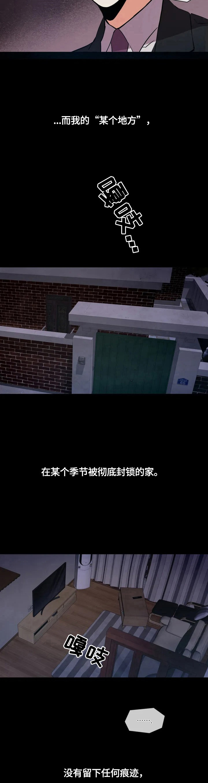 第1章：判决结果5