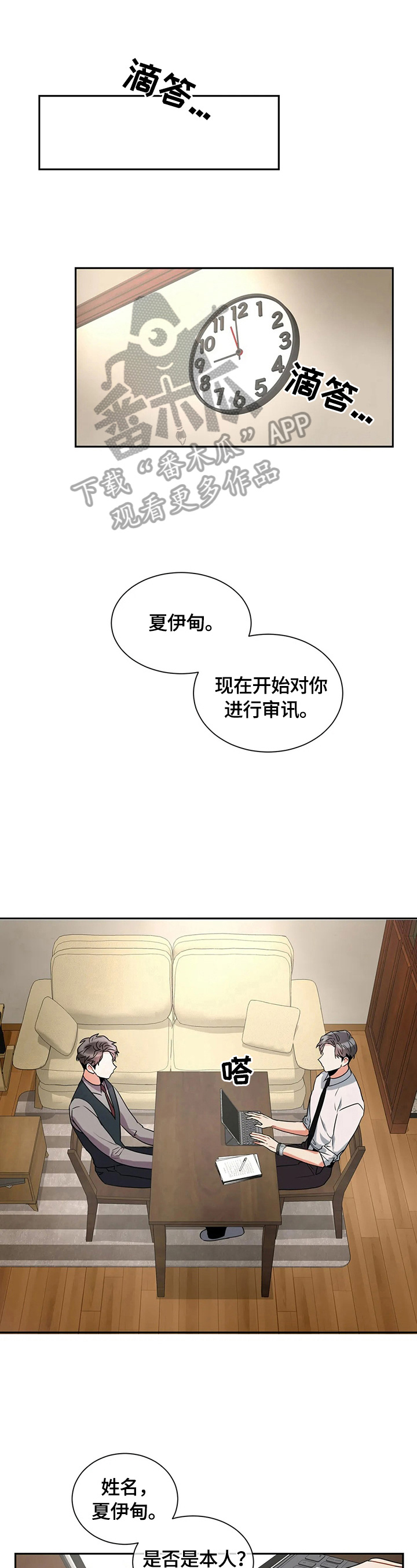 第19章：不说0