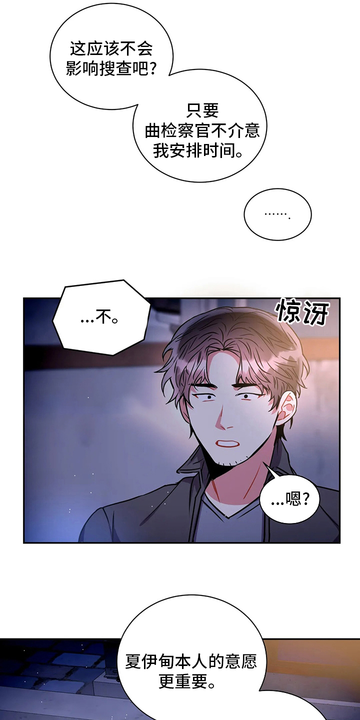 第75章：睡眠障碍25