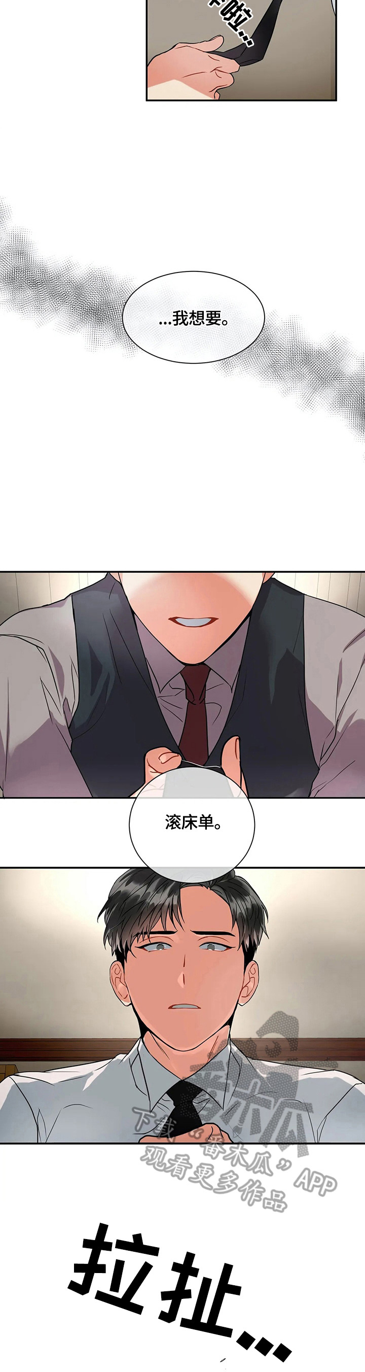 第20章：调戏1